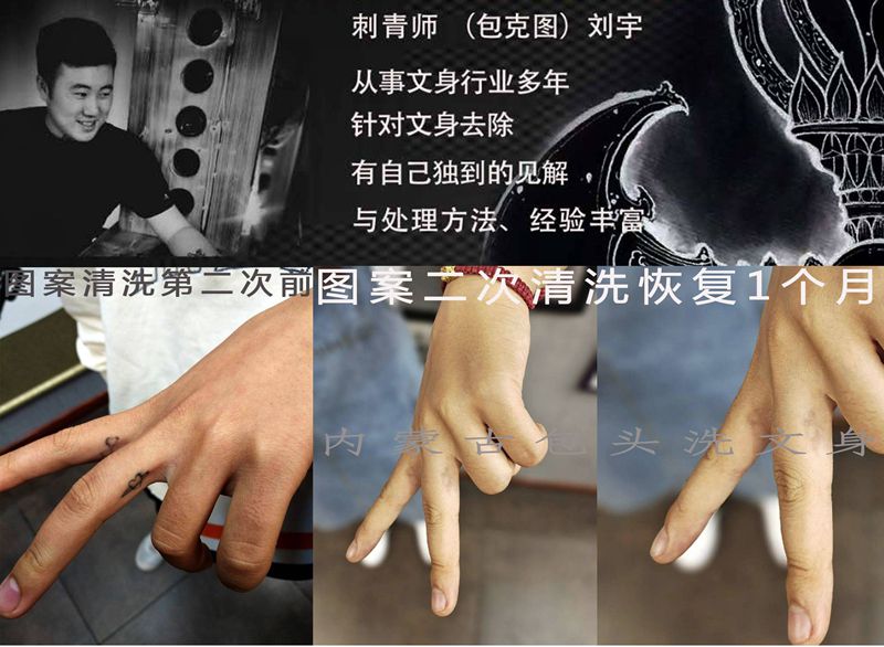 洗纹身与学员练习纹身图片_文身一厂纹身图案