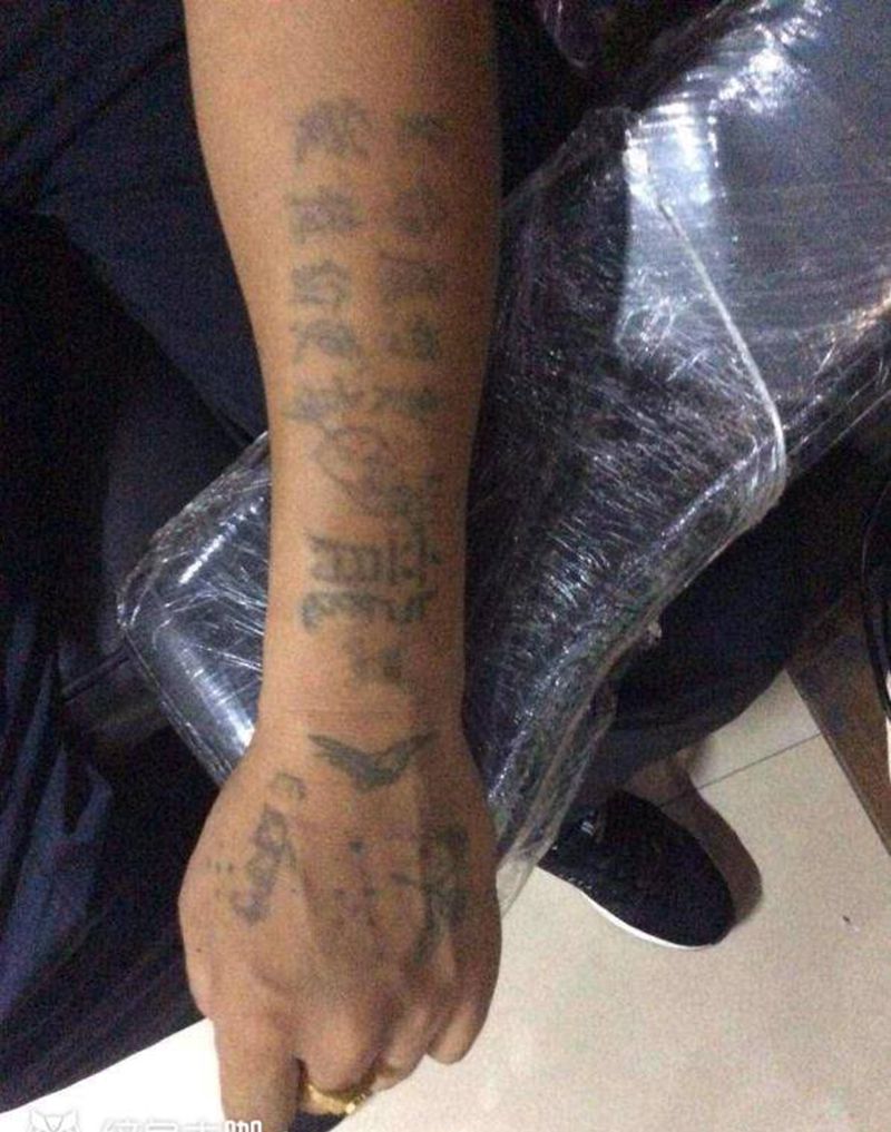 遮盖旧图纹身图片_传统宇刺青遮盖成品纹身图案