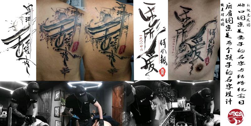 家庭套系纹身图片_原创纹身图案