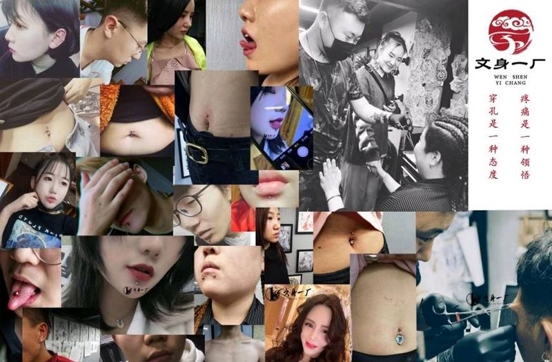 穿孔纹身图片_穿孔纹身图案