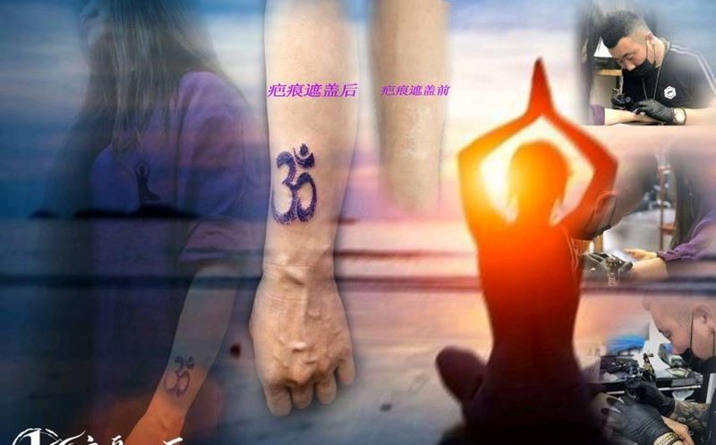 om瑜伽教练遮盖疤痕纹身图片