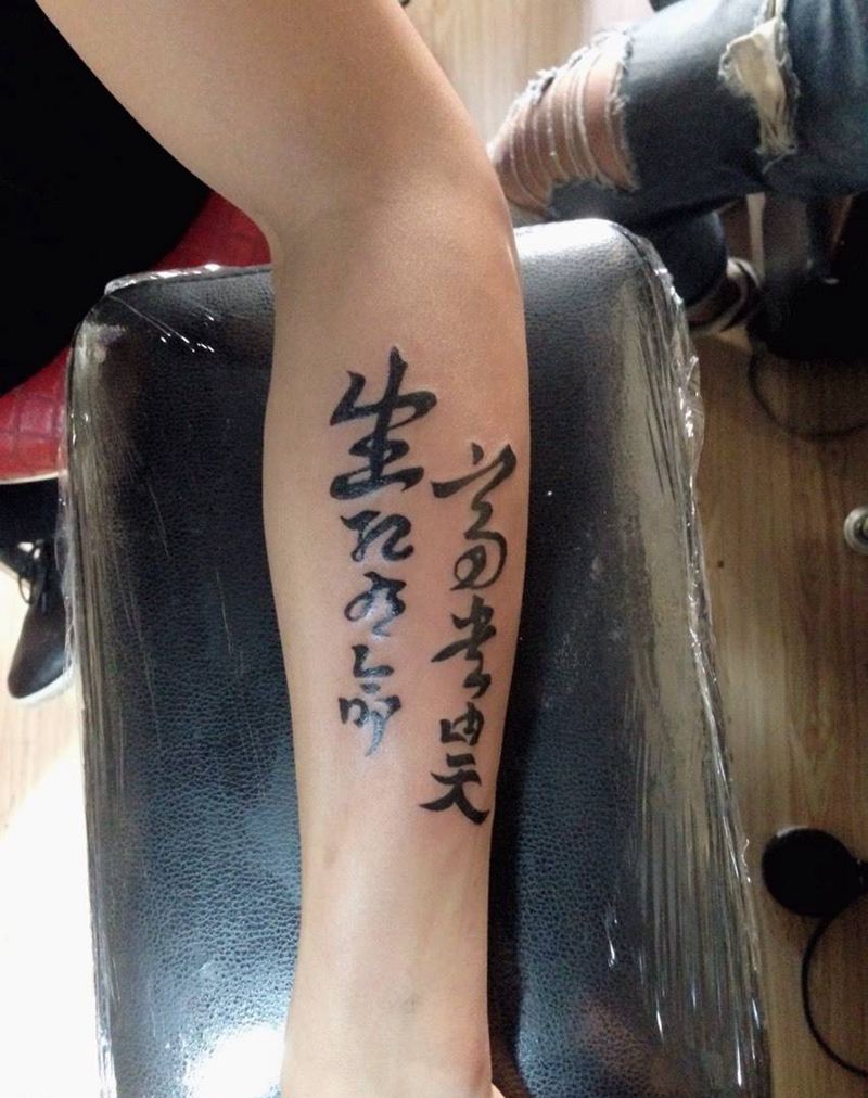 汉字纹身图片_手臂手部传统纹身图案