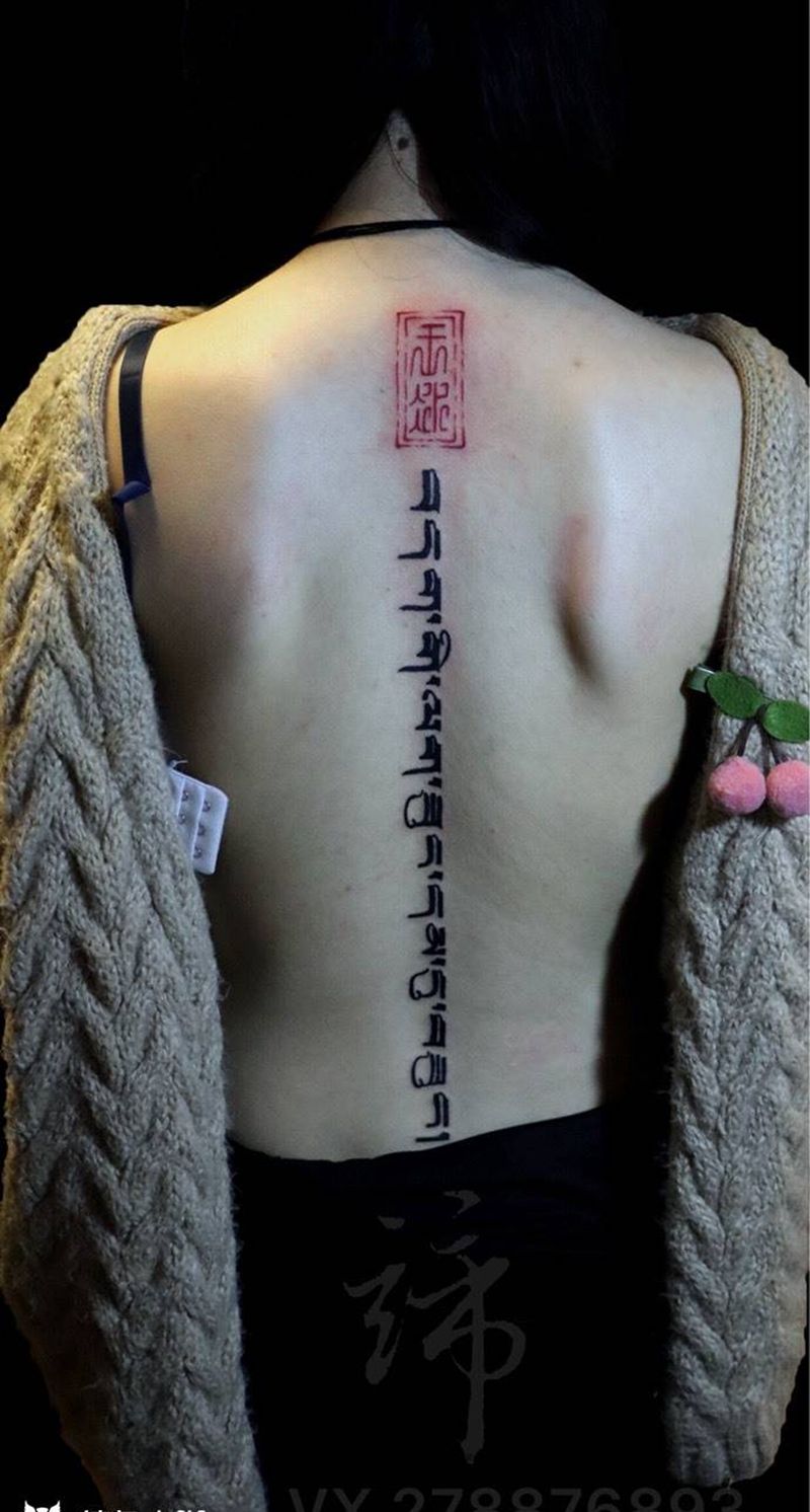 脊椎纹身纹身图片_成品颈部手臂背部腰部手部清新字符原创贴纸纹身图案