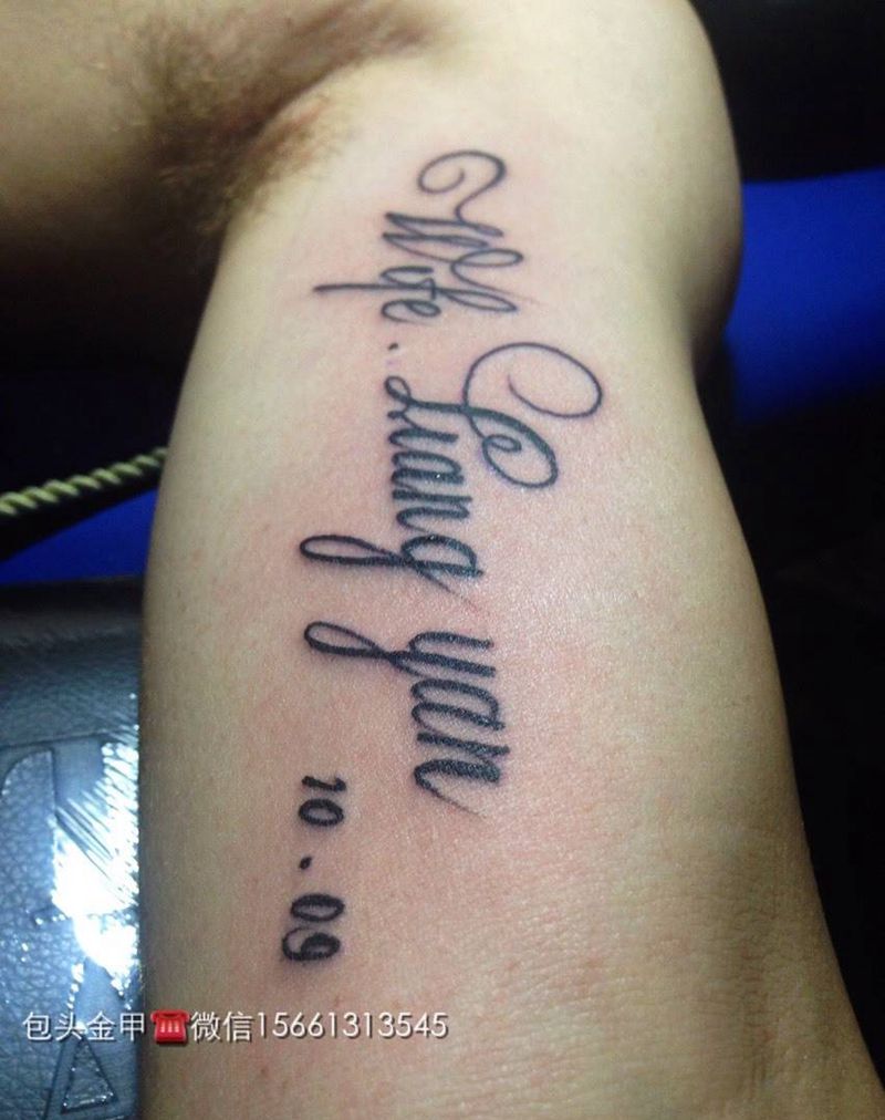 英文纹身图片