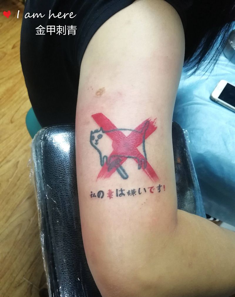 修改纹身图片_手臂修改遮盖纹身图案