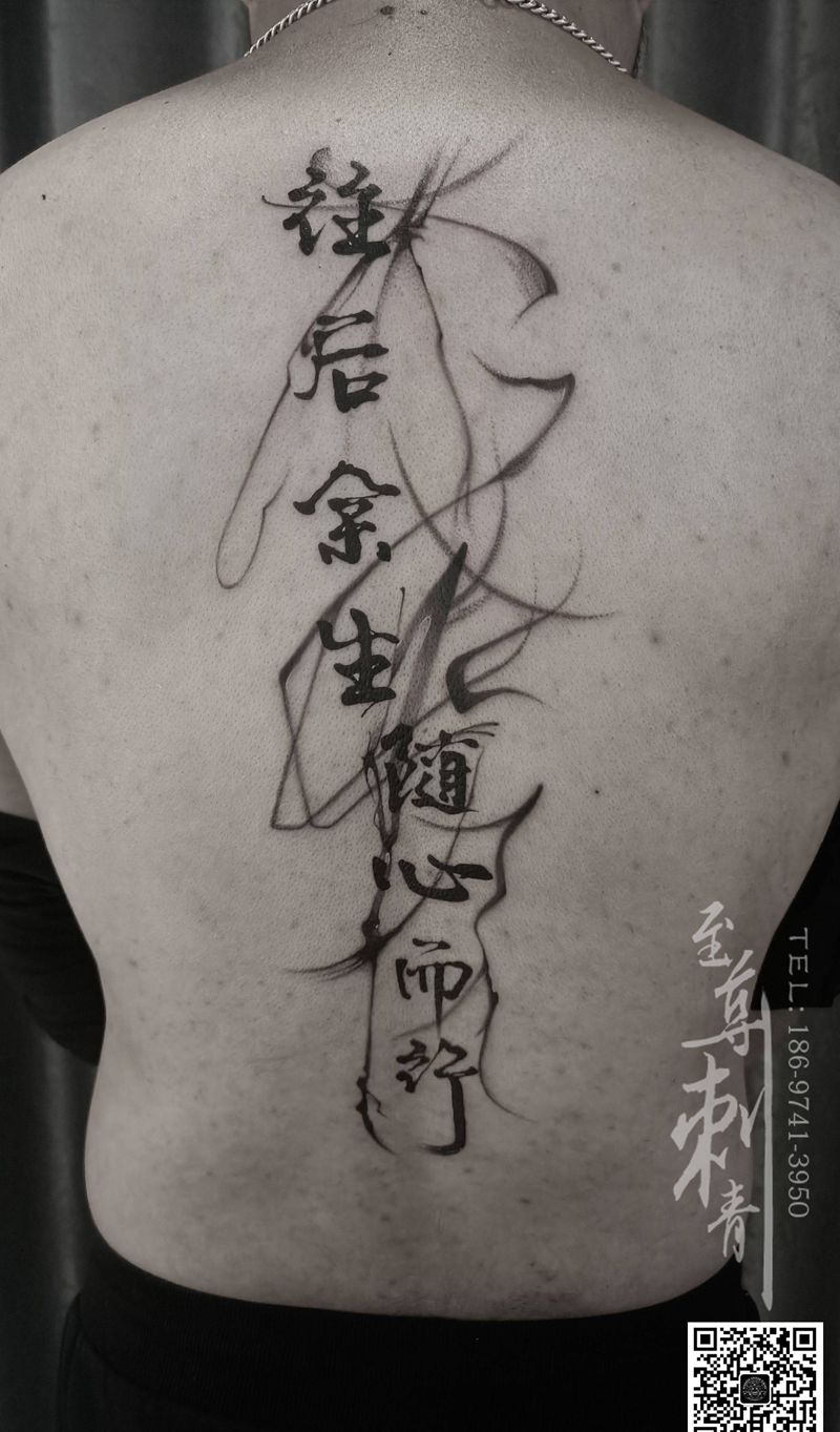 水墨纹身图片_背部水墨纹身图案