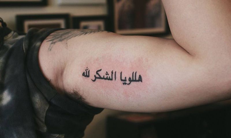 祥云和文字纹身图片