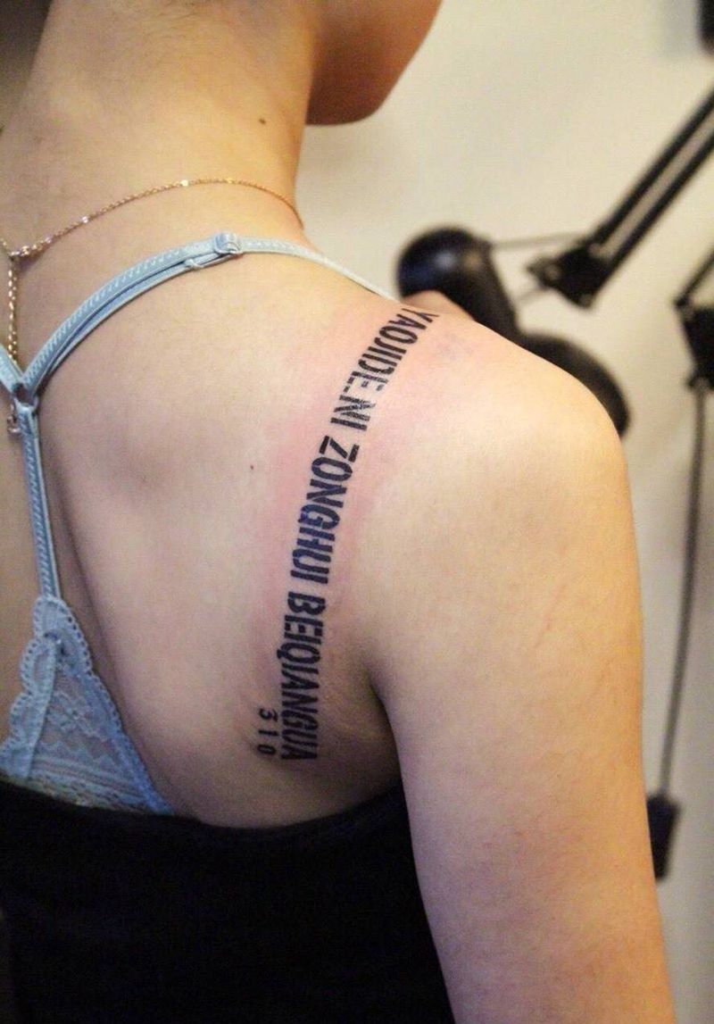 情侣 文字纹身图片