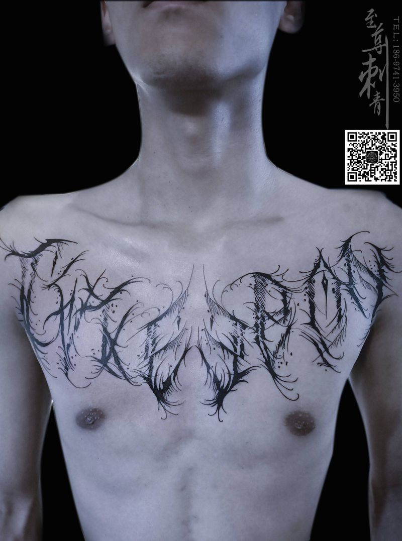 BBK花体纹身图片_胸部花体字纹身图案