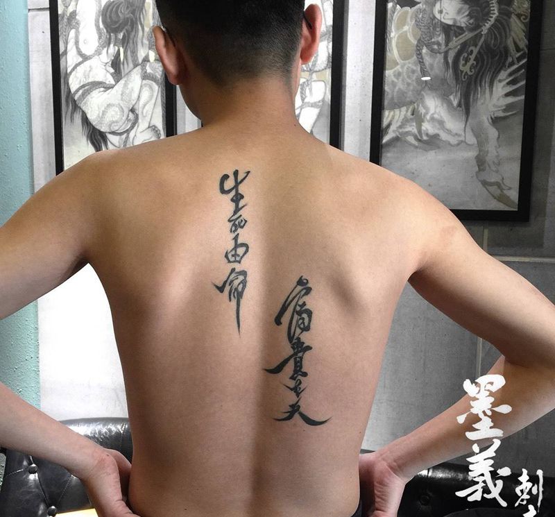 恢复后纹身图片_成品颈部插画背部肩部手部腿部腰部胸部写实纹身图案