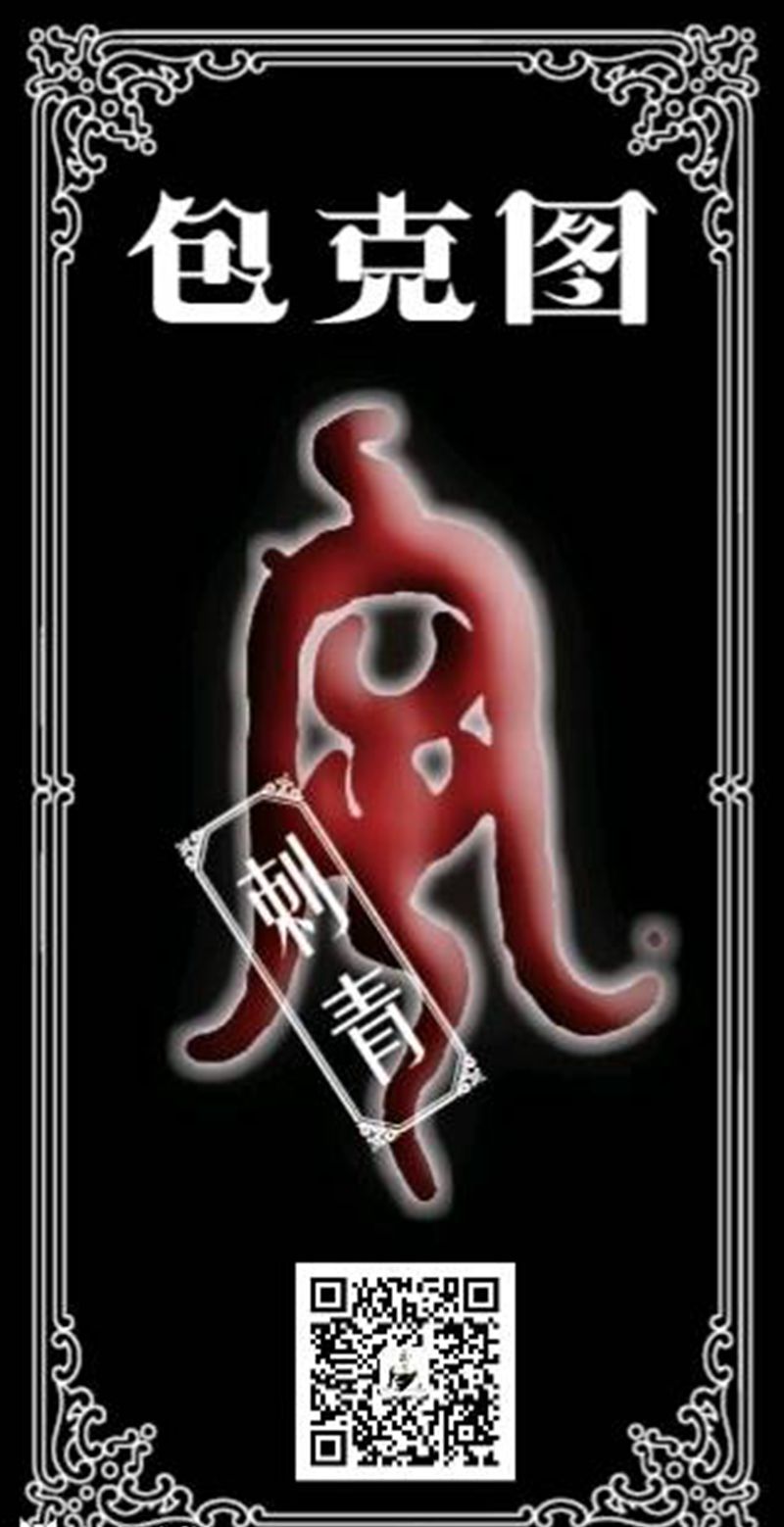 卡通小猪纹身图片