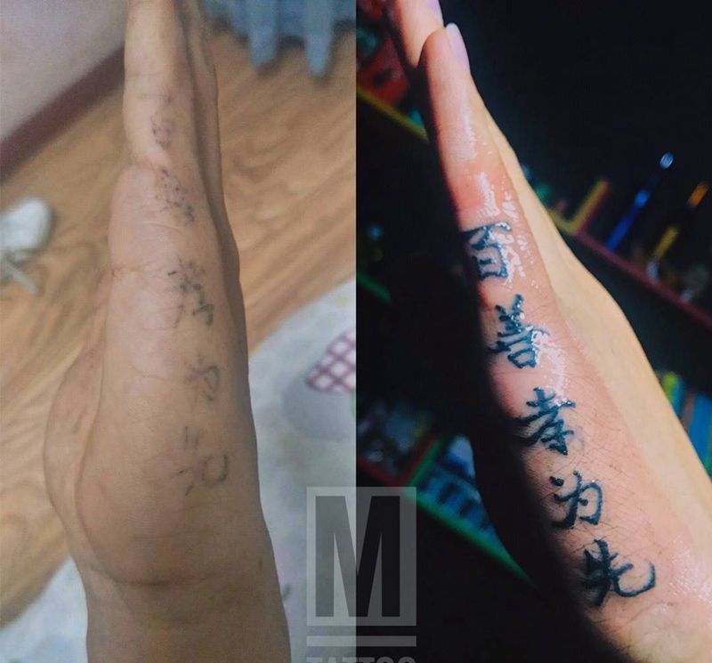 纹身遮盖纹身图片