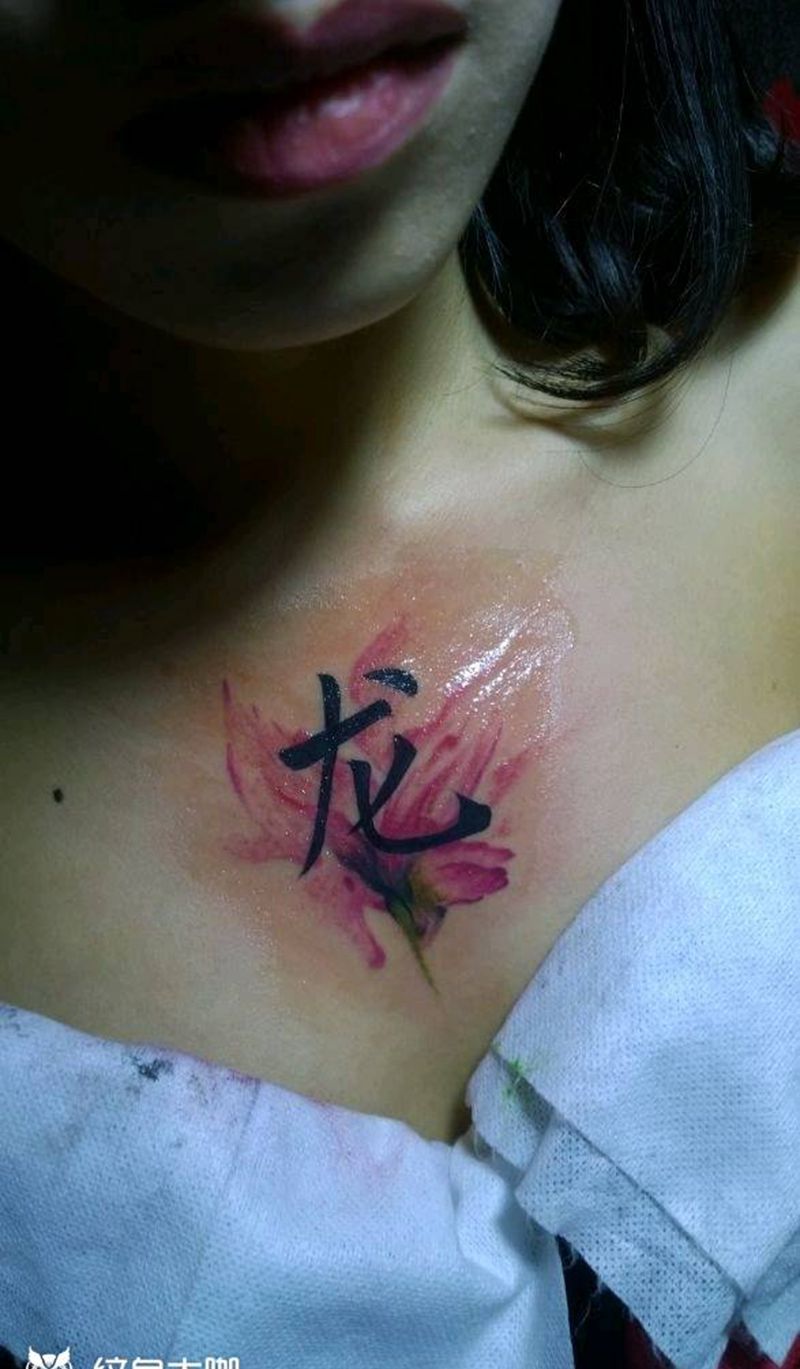 赤峰刺尊堂-龙纹身图片_颈部花体字水彩纹身图案