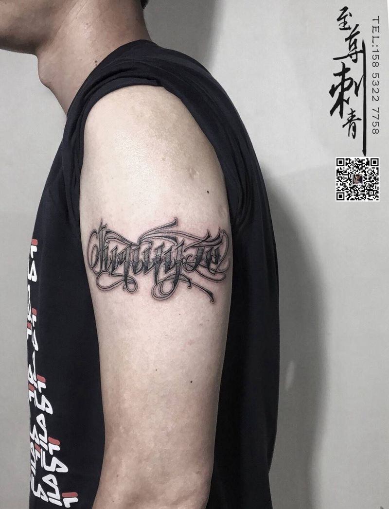 花体英文纹身图片_成品手臂清新字符原创纹身图案