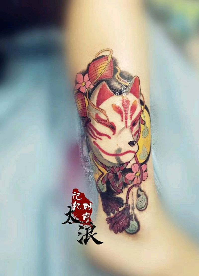 狐狸面具遮盖纹身图片_老传统纹身图案