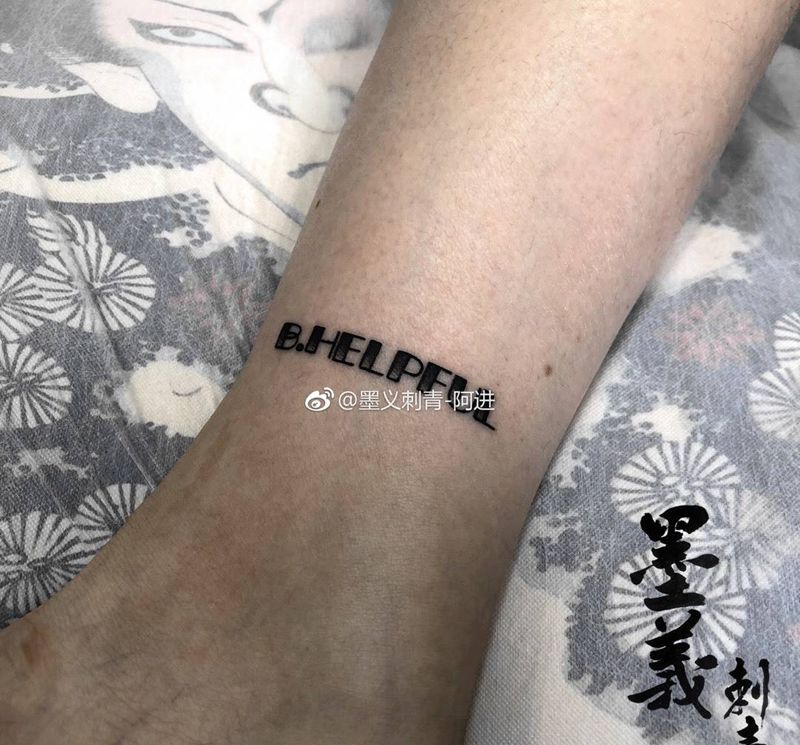 #墨义刺青作品#纹身图片_成品手稿插画胸部臀部肩部传统写实几何贴纸纹身图案