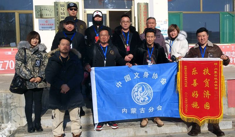 内蒙古包头文身师公益活动纹身图片_新传统纹身图案