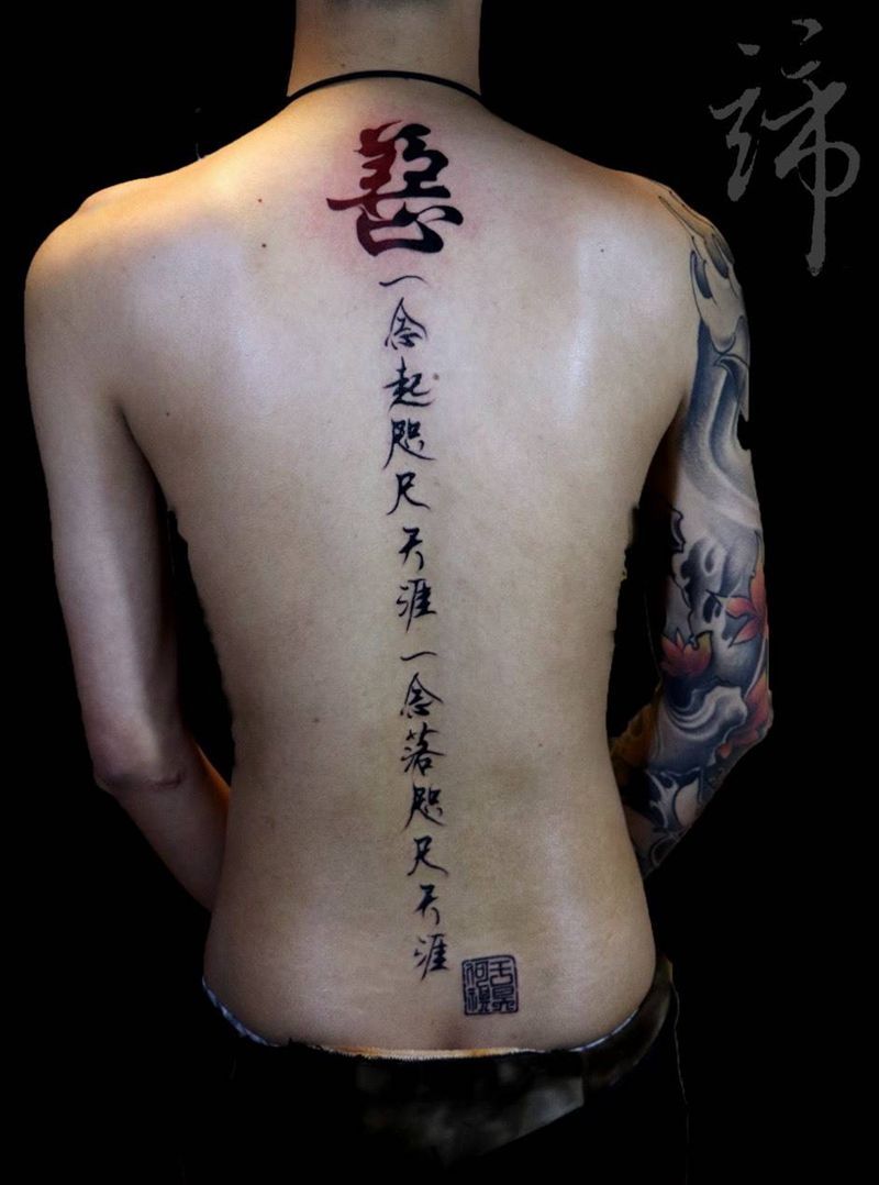 字体纹身图片_成品颈部手臂背部胸部腰部腹部传统贴纸肩部纹身图案
