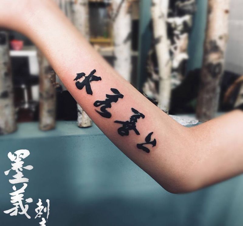 上善若水纹身图片_成品颈部背部脚部写实植物欧美鬼神胸部插画纹身图案