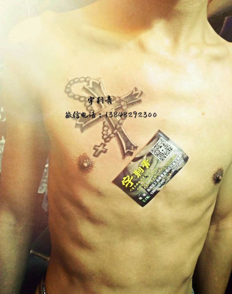 十字架纹身图片_胸部传统宗教小图成品纹身图案