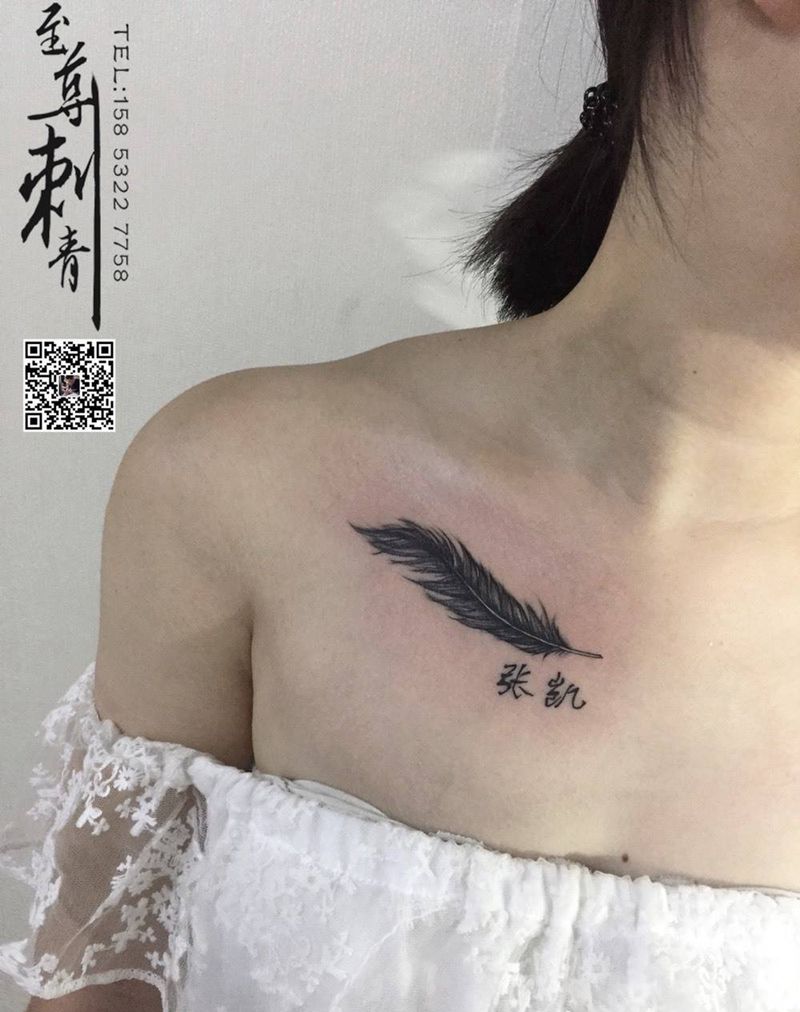 锁骨羽毛纹身图片_成品胸部清新静物纹身图案