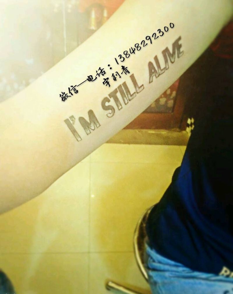 字母纹身图片_臀部清新字符情侣小图成品纹身图案