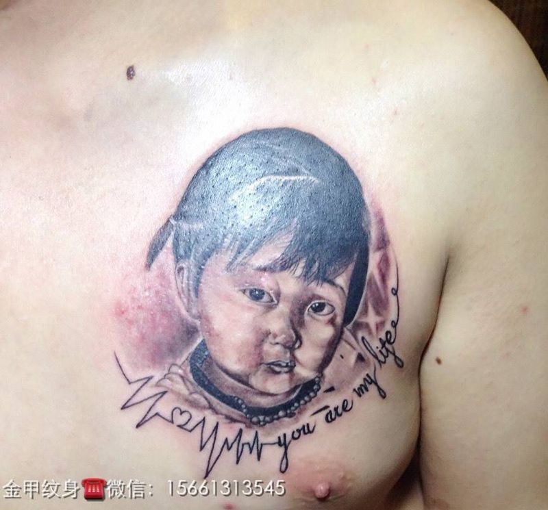 你是我的生命（父爱）纹身图片