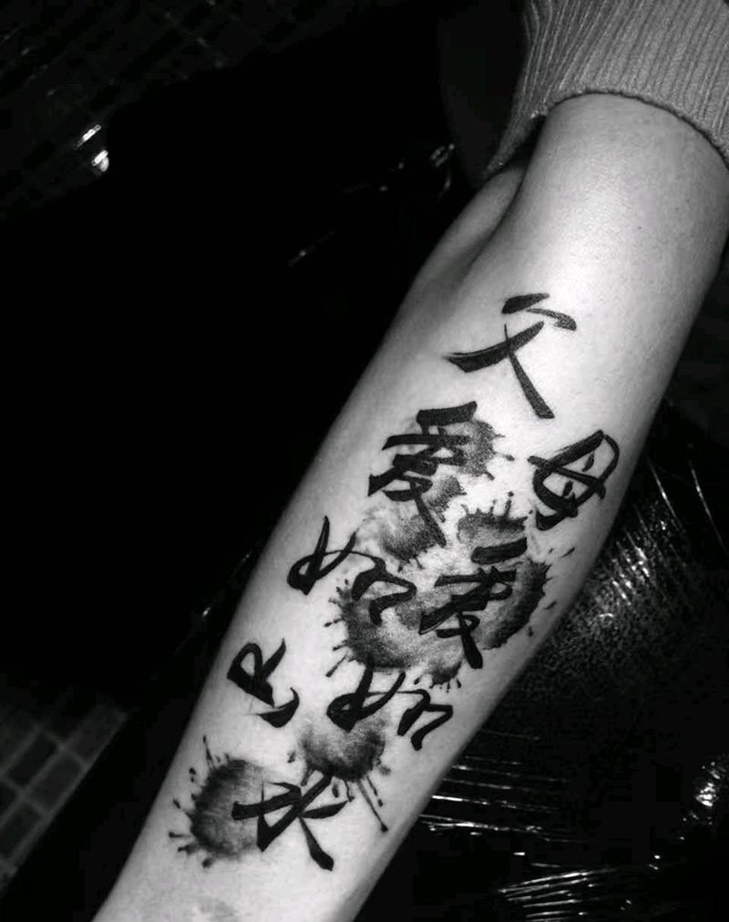 赤峰刺尊堂-文字纹身图片_手臂纹身图案
