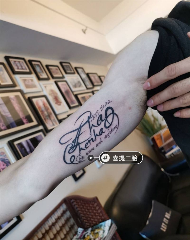 文字纹身图片_手臂纹身图案