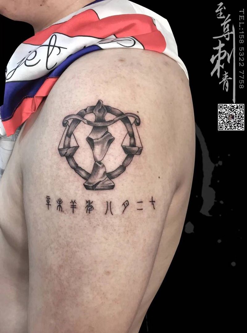 天秤座标志纹身图片_成品手臂欧美静物字符纹身图案