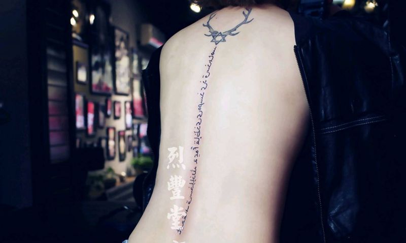 阿语纹身图片_背部花体字纹身图案