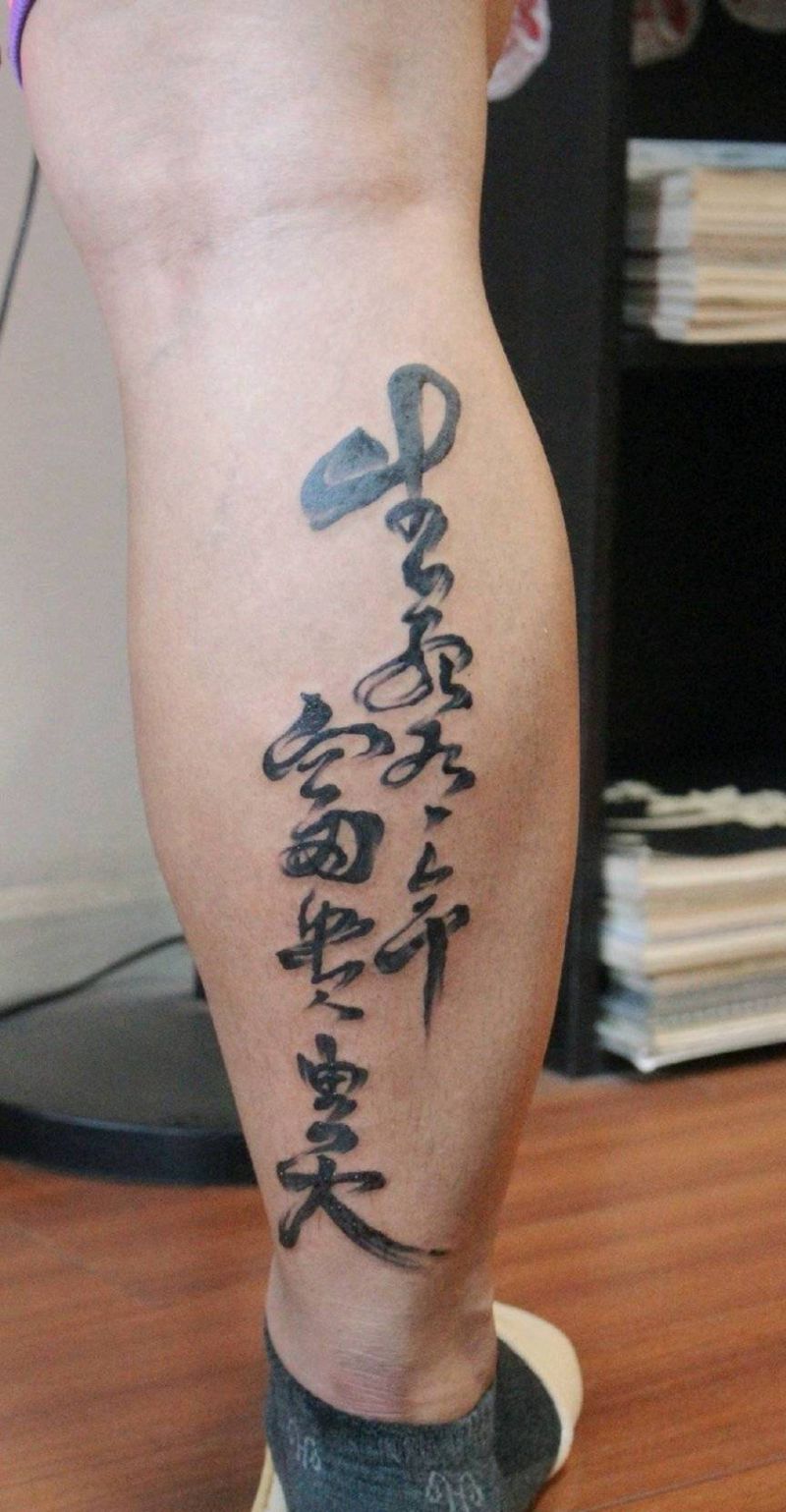 文字纹身图片_腿部纹身图案