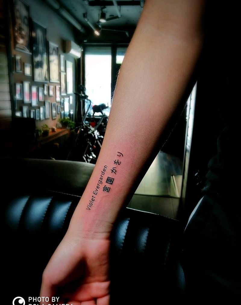 ....纹身图片_手臂花体字纹身图案