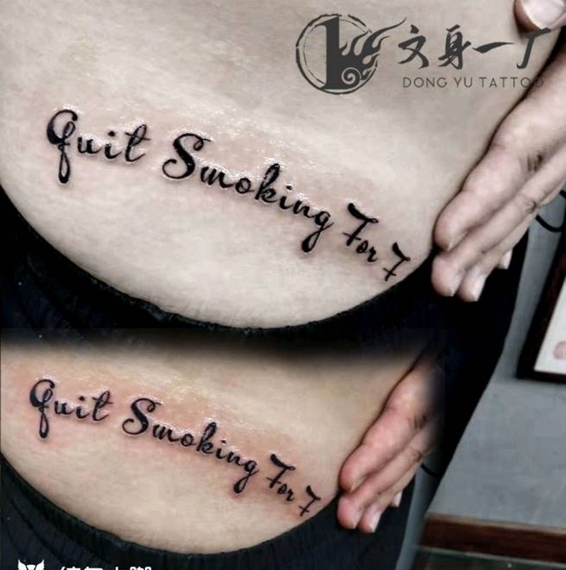 烟瘾纹身图片