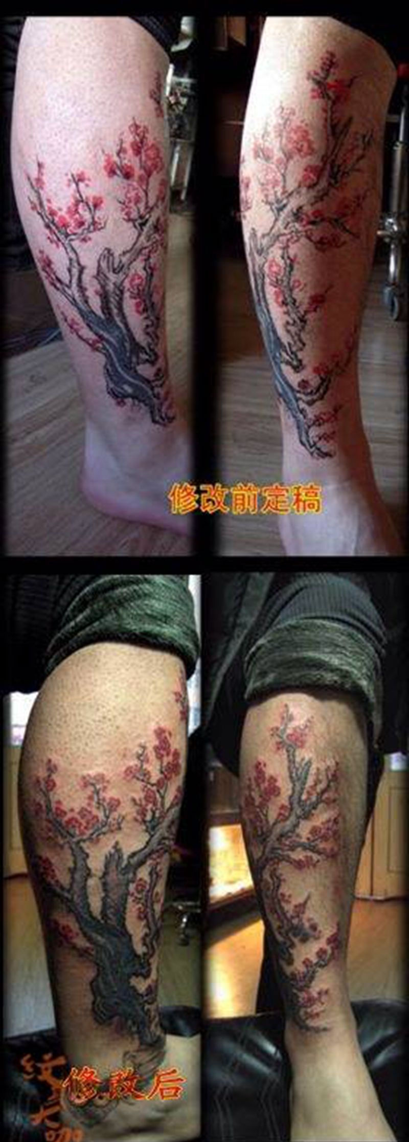 修改梅花纹身图片