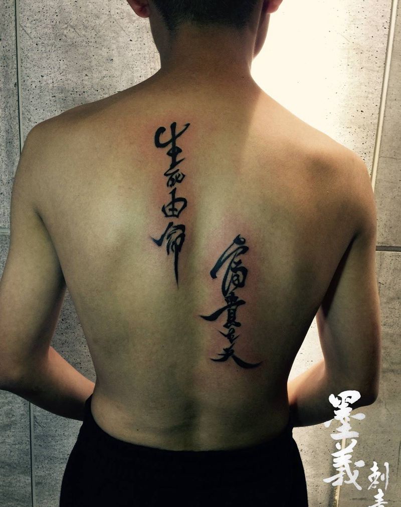 生纹身图片_腹部臀部写实背部颈部成品手稿人物图腾情侣纹身图案