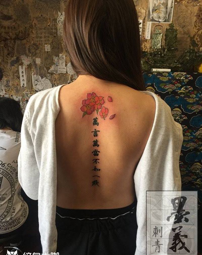 樱纹身图片_成品颈部背部欧美传统清新字符几何贴纸原创纹身图案