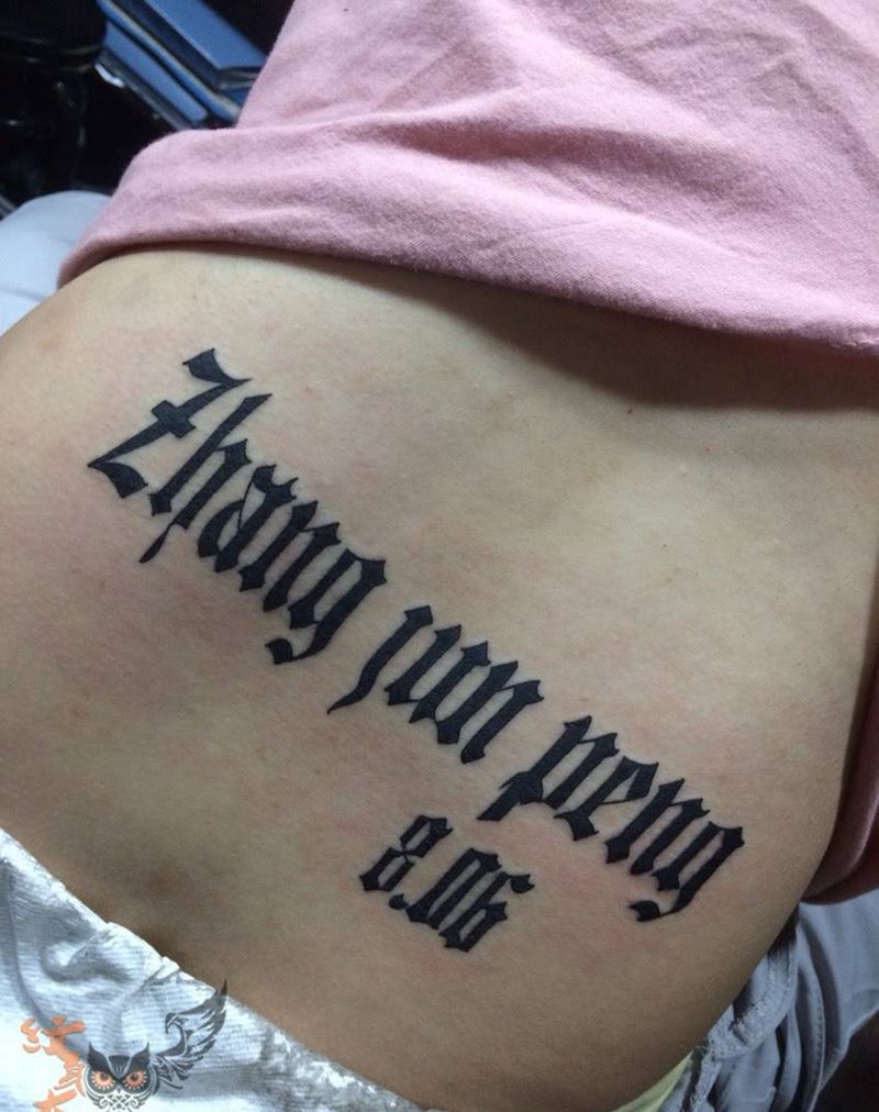 彩艺刺青 纹杰作品....纹身图片