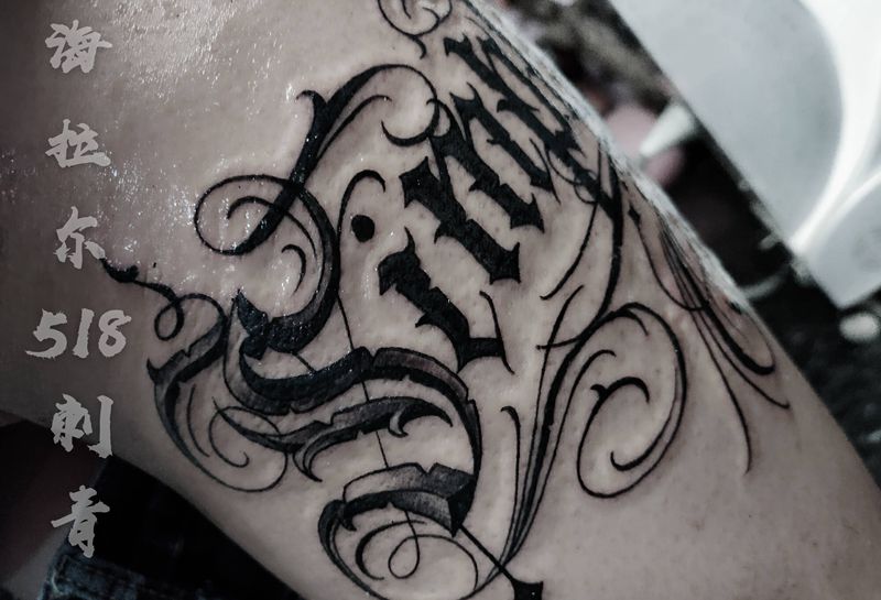 奇卡诺花体字纹身图片_腿部花体字纹身图案