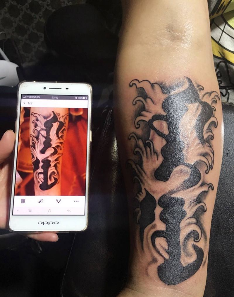 蒙古人的纹身 （翻译：蒙古）纹身图片