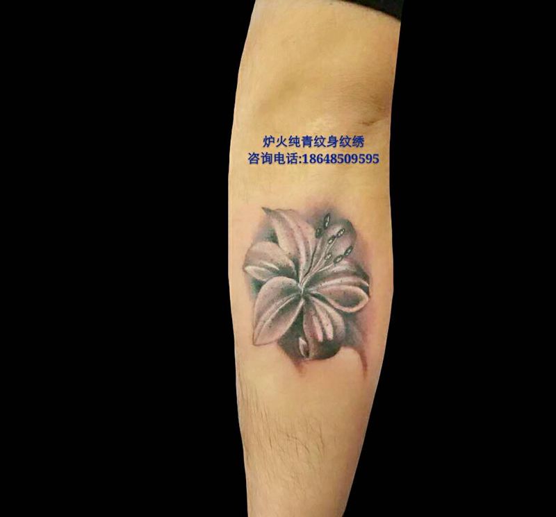 3D百合花纹身图片