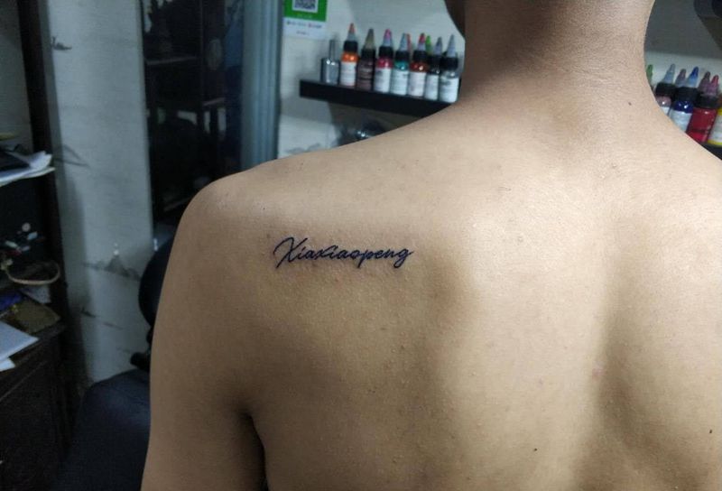 女友名字纹身图片_肩部花体字纹身图案