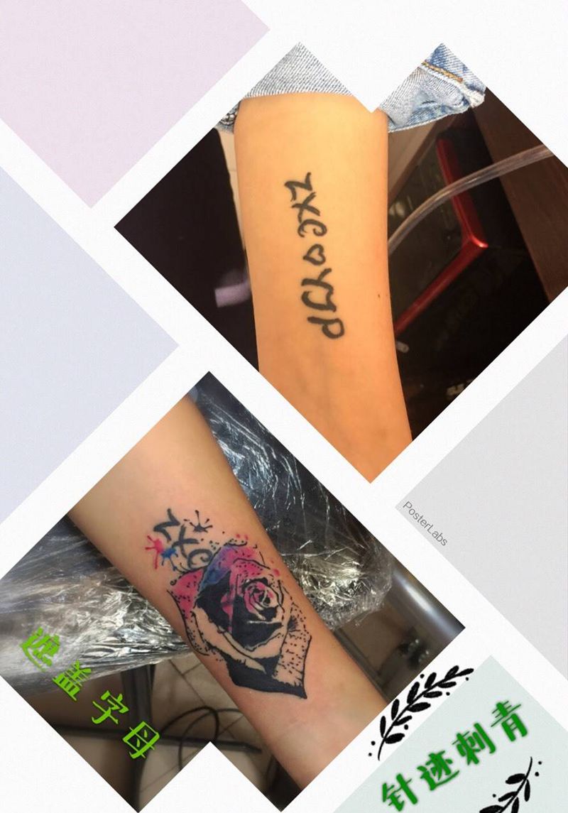 遮盖字母。水墨玫瑰纹身图片