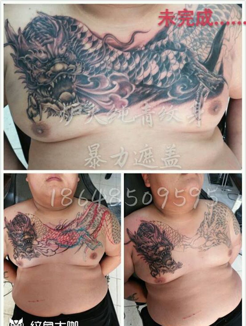 暴力遮盖！纹身图片