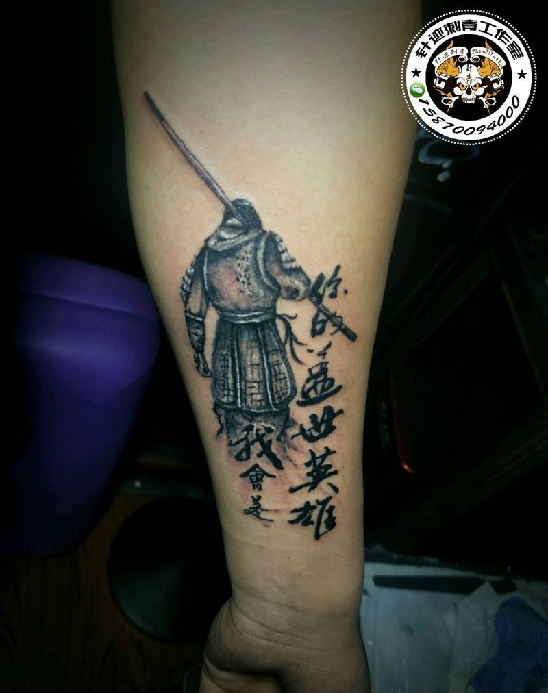 至尊宝纹身图片