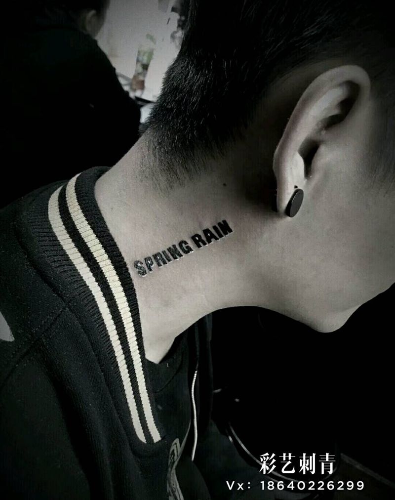 店内小图纹身图片_手臂背部小清新字母纹身图案