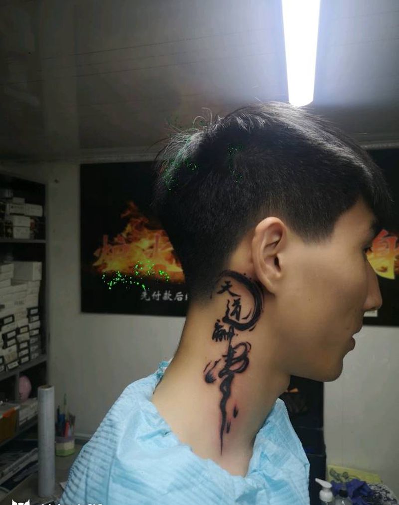 天道酬勤纹身图片_颈部图腾纹身图案