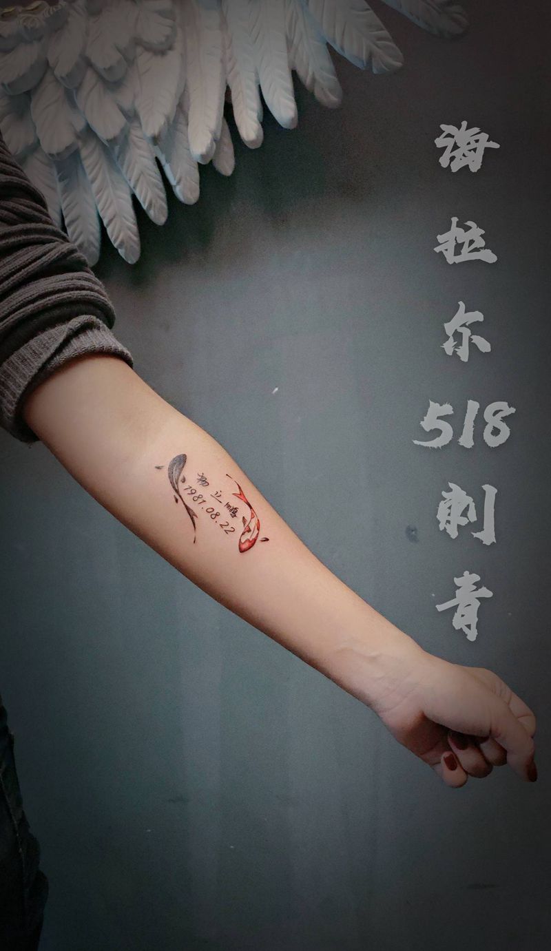 鱼纹身图片_手臂花体字纹身图案