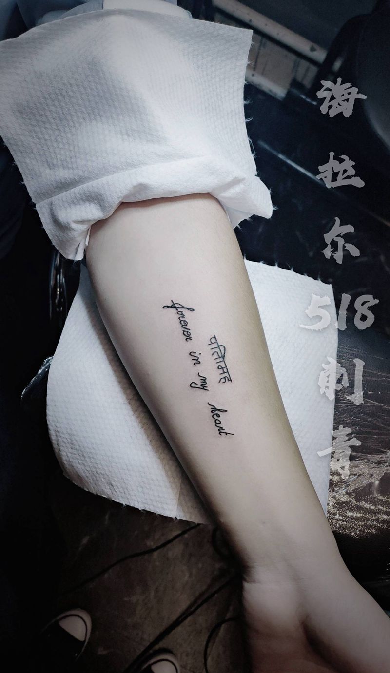 字母纹身图片_手臂花体字纹身图案