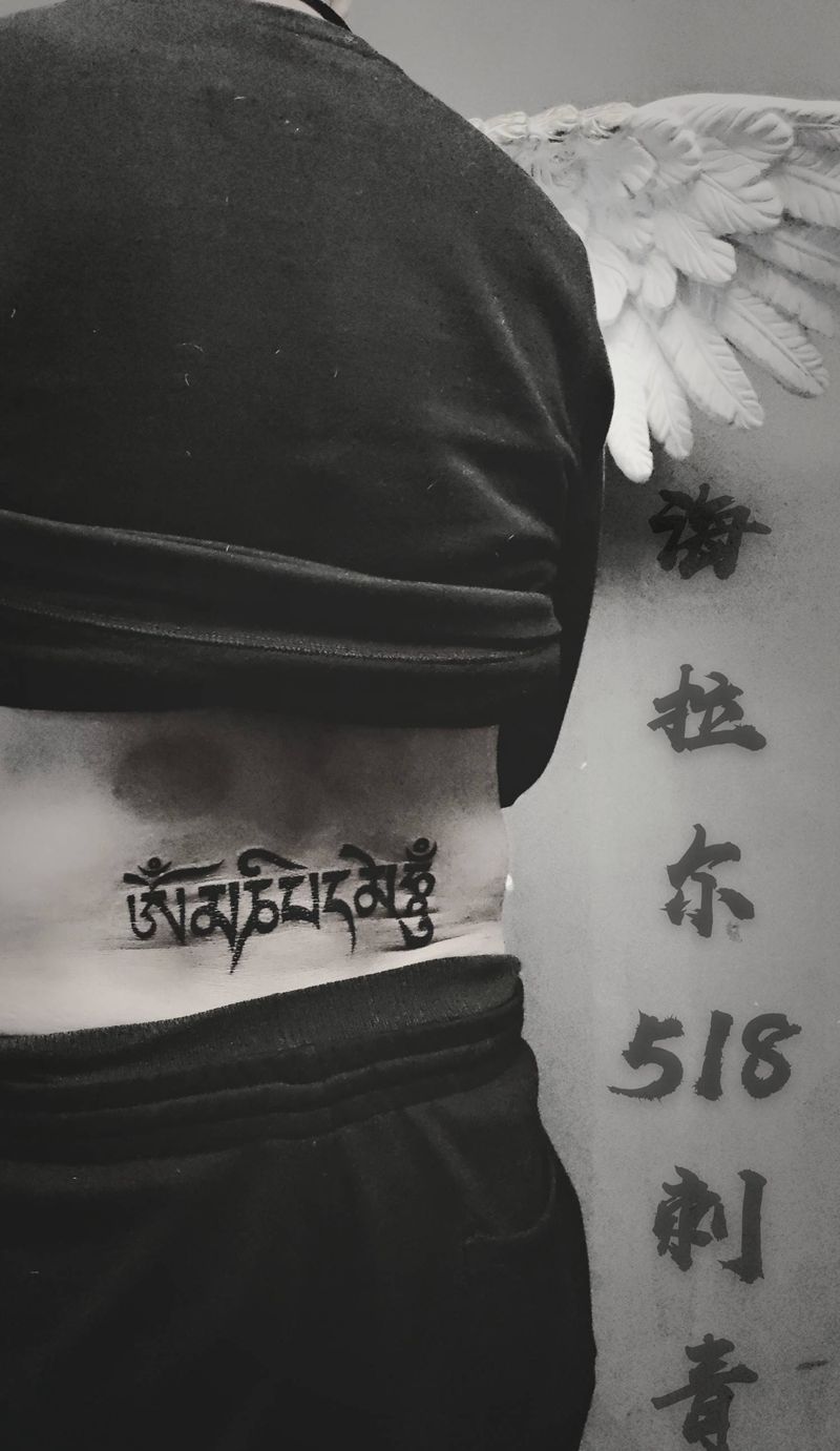 梵文纹身图片_腰部花体字纹身图案